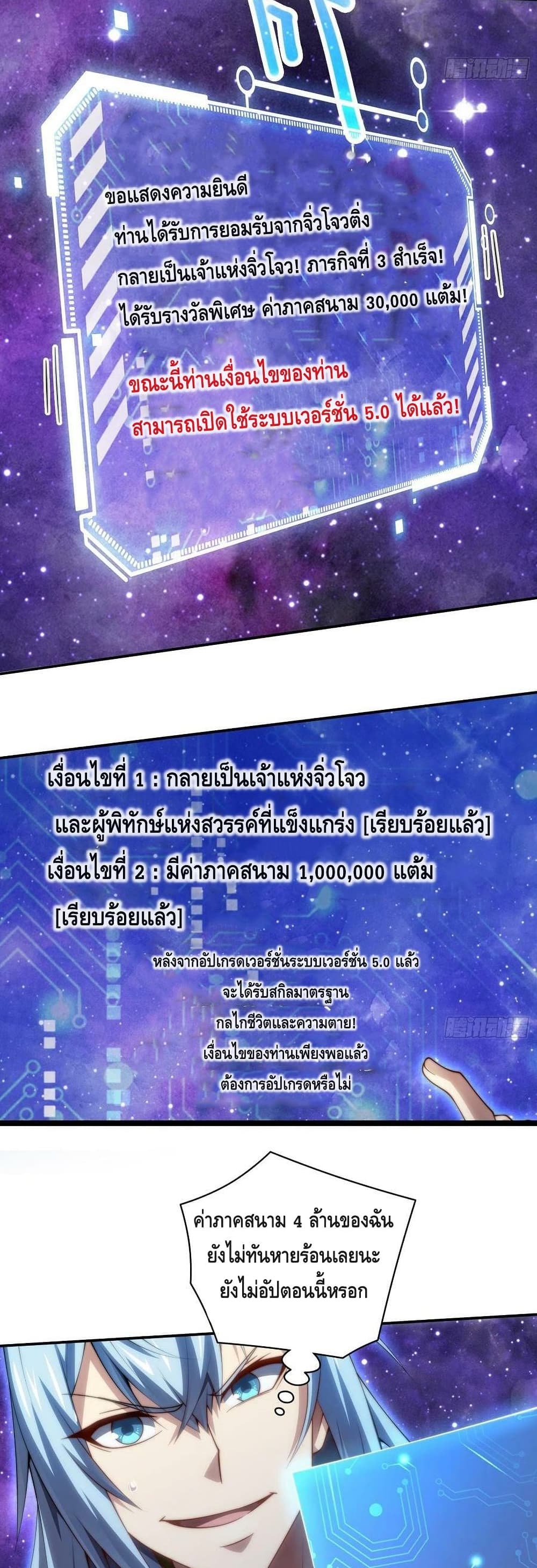 Invincible at The Start 40 (33)